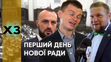 Фото новости: Трое  Свежие новости: Трое