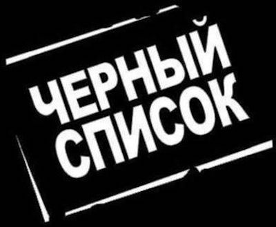 Свежие новости: В Украине создадут единый реестр должников всех банков