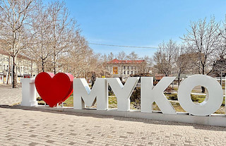 Свежие новости: В Миколаєві 120 підприємств просять про допомогу, щоб відновити роботу – цьому може посприяти ООН