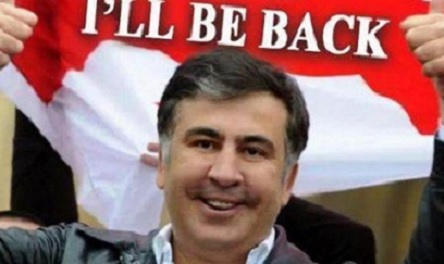 Фото новости: Сайт президента Грузии взломали, разместив фото Саакашвили с надписью I`ll be back Свежие новости: Сайт президента Грузии взломали, разместив фото Саакашвили с надписью I`ll be back