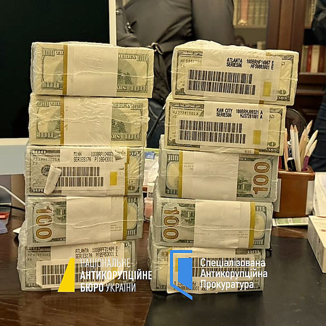 Свежие новости: Викрито корупційну діяльність у АТ «НАЕК «Енергоатом» — НАБУ і САП проводять обшуки