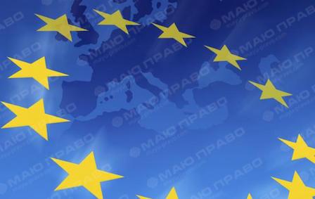 Свежие новости: Правила безвиза: названы условия отказа в пересечении границы с ЕС