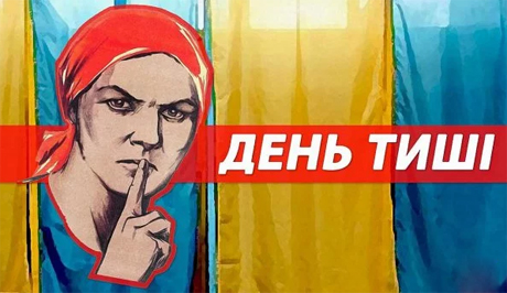 Свежие новости: В 