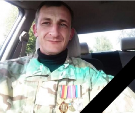 Свежие новости: На Донбассе в первый день нового года погиб украинский воин с позывным «Гудвин»