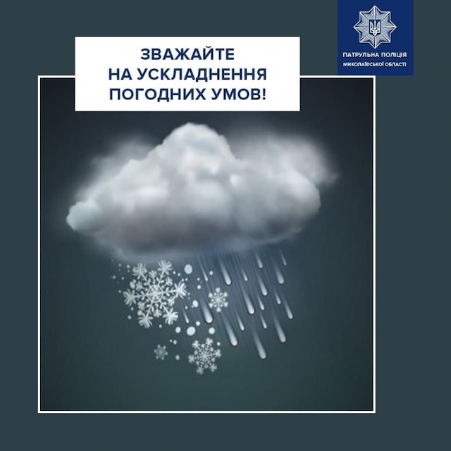 Фото новости: Миколаївські патрульні не радять водіям сідати за кермо Свежие новости: Миколаївські патрульні не радять водіям сідати за кермо