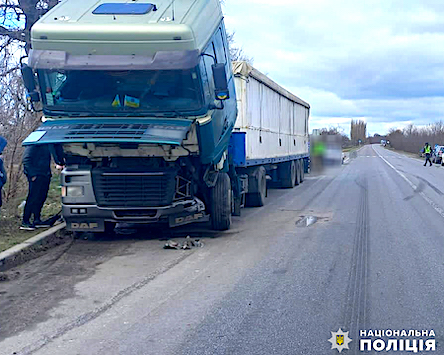 Фото новости: ФОТО. ДТП у Баштанському районі: загинув чоловік Свежие новости: ФОТО. ДТП у Баштанському районі: загинув чоловік