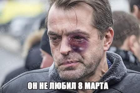 Свежие новости: Жители Николаева высмеивают Бирюкова по теме 8 Марта