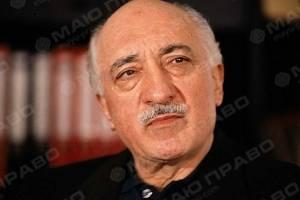 Свежие новости: Министерство юстиции направило властям США запрос Турции об аресте Гюлена