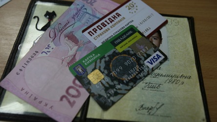 Свежие новости: Льготную 