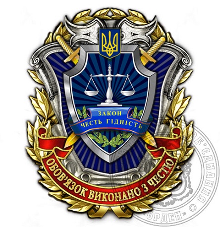 Фото новости: В Харькове ищут госисполнителя, сбежавшего с деньгами Свежие новости: В Харькове ищут госисполнителя, сбежавшего с деньгами