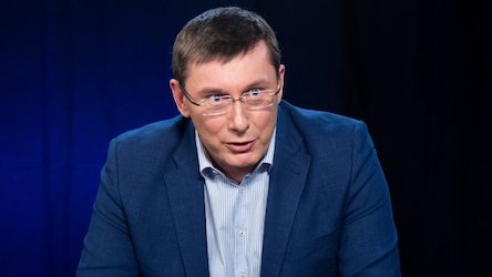 Свежие новости: Луценко сообщил о 