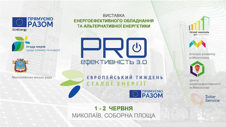 Свежие новости: 