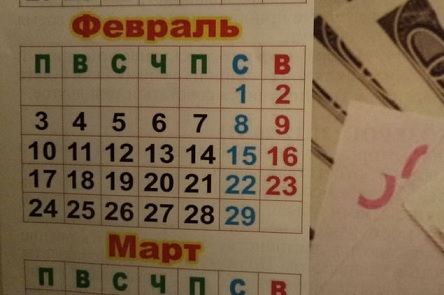 Свежие новости: Сегодня 29 февраля. Интересные факты о дате, которая выпадает раз в четыре года