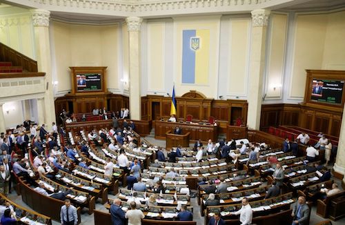 Свежие новости: Сегодня Рада рассмотрит отмену депутатской неприкосновенности