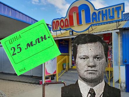 Свежие новости: Дочка вознесенского предпринимателя Шевчука отбирает у него  бизнес  в счёт морального вреда, оцененного ею в  25 миллионов гривен