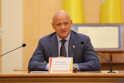 Свежие новости: Труханов : общественный бюджет Одессы - самый масштабный в Украине