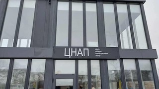 Свежие новости: У Баштанці за ₴1,6 млн побудують модульний ЦНАП