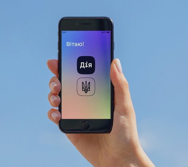 Свежие новости: У «Дії» з 1 липня можна буде отримати сертифікат на купівлю книжок
