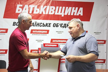 Фото новости: «Команда «Батьківщини»: Вернувшемуся в партию николаевскому экс-депутату Григоряну вручили партийный билет Свежие новости: «Команда «Батьківщини»: Вернувшемуся в партию николаевскому экс-депутату Григоряну вручили партийный билет