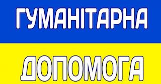 Свежие новости: До уваги безробітних мешканців Южноукраїнської міської територіальної громади!