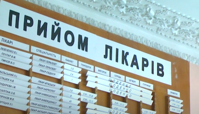 Свежие новости: В больницах Первомайска заканчиваются места для приема пациентов с COVID-19