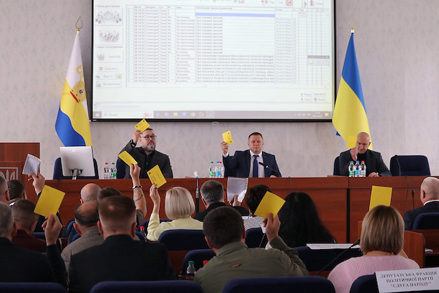 Фото новости: У Миколаївській облраді саморозпустилася фракція  Свежие новости: У Миколаївській облраді саморозпустилася фракція