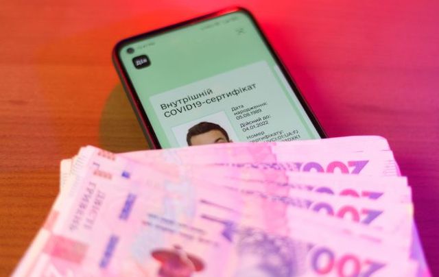 Свежие новости: Потратить 