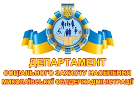 Свежие новости: Вниманию жителей Новоодесского района: «Предоставление жилищных субсидий»
