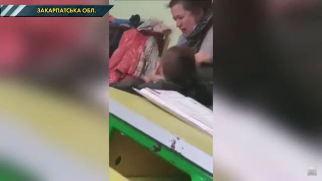 Свежие новости: На Закарпатье учительница таскала ребенка за волосы при всем классе