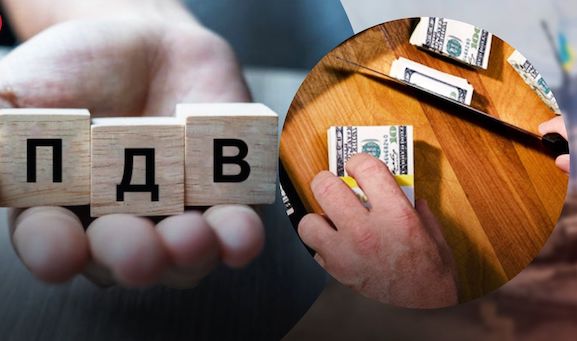 Свежие новости: Домовленість із МВФ: Україна може підвищити ПДВ