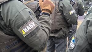 Свежие новости: НАБУ задержало 4 человек, которые хотели разворовать 18 млн грн