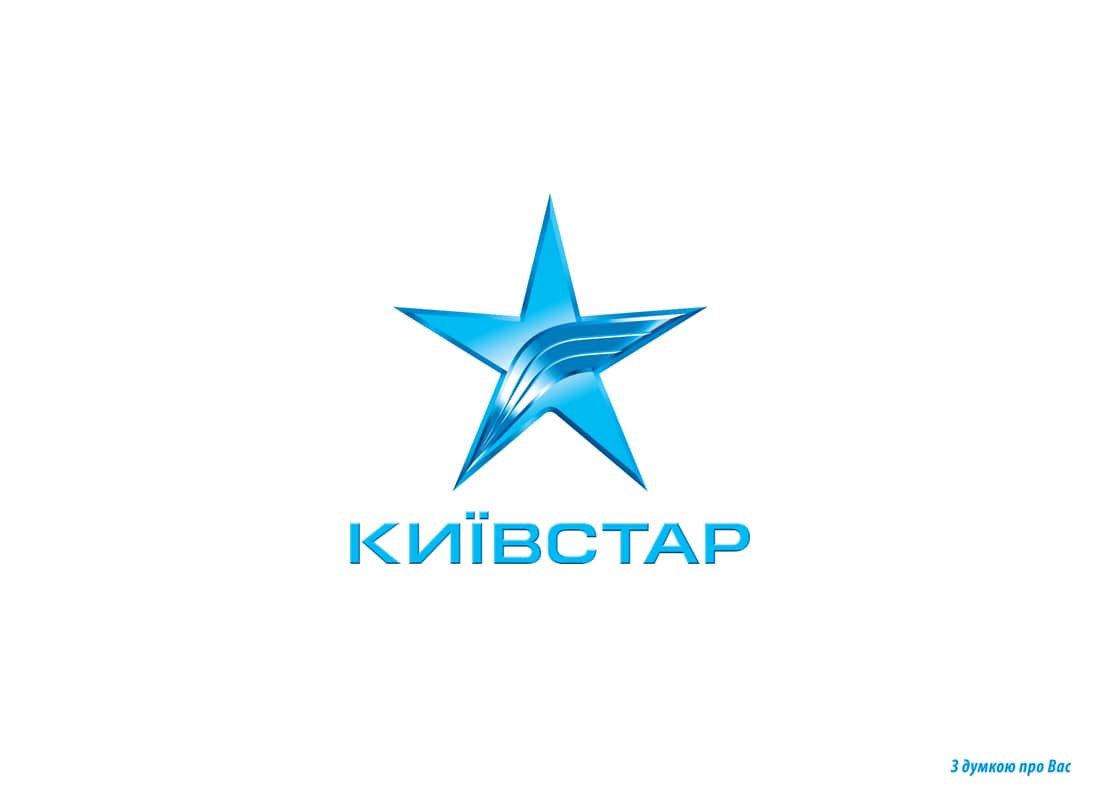 Фото новости: “Киевстар” будет выполнять рекомендации Антимонопольного комитета Украины Свежие новости: “Киевстар” будет выполнять рекомендации Антимонопольного комитета Украины