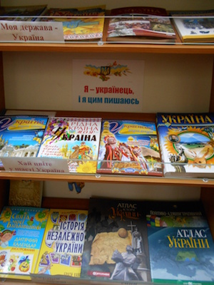 Свежие новости: Южноукраїнськ. «Я – українець, і я цим пишаюсь»