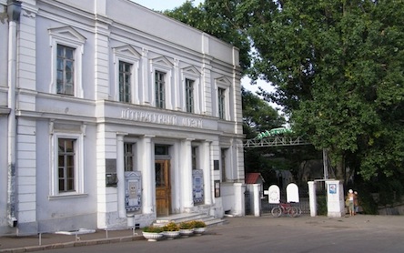 Свежие новости: В Одесском литературном музее подделывали экспертизы культурных и исторических ценностей