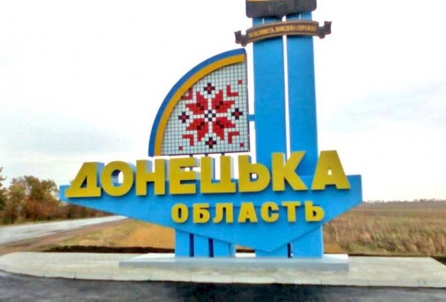 Свежие новости: Путін наказав взяти Донецьку область до 15 вересня - Генштаб ЗСУ