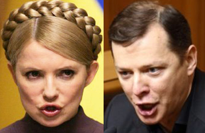 Фото новости: Тимошенко и Ляшко организуют майдан: стали известны сроки Свежие новости: Тимошенко и Ляшко организуют майдан: стали известны сроки