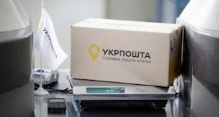 Свежие новости: «Укрпошта» з 1 липня скасовує бандеролі