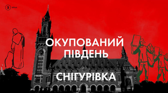 Свежие новости: Окупація Снігурівки: руйнування, грабежі, зрадники і людяність в темні часи