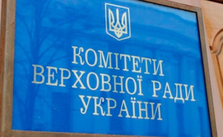 Свежие новости: Комитет Рады блокирует законопроекты о незаконном обогащении – Найем