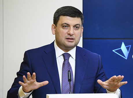 Свежие новости: Гройсман считает, что понизить цену на газ для украинцев невозможно