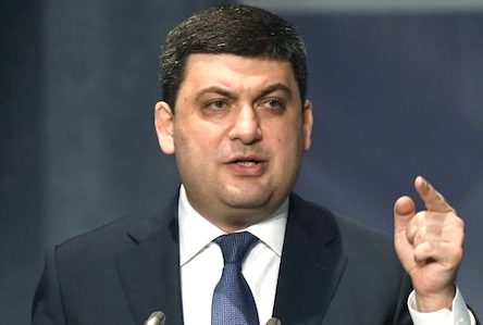 Свежие новости: Готов уйти в отставку: Гройсман сделал громкое заявление по пенсионной реформе