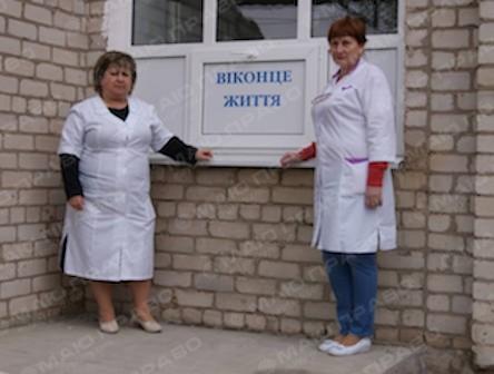 Свежие новости: У Вознесенську ПРАЦЮЄ 