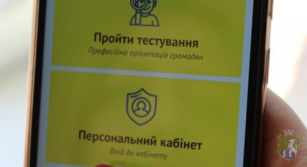Свежие новости: «Електронний кабінет  безробітного» – новий сучасний сервіс служби зайнятості