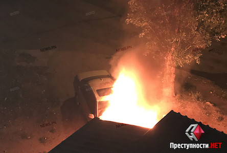 Свежие новости: В Николаеве горела «Toyota» – очевидцы перед пожаром видели подозрительную компанию на серой «Ладе»