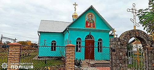 Свежие новости: В Первомайском районе полиция задержала серийных воров, которые обокрали несколько церквей и больницу