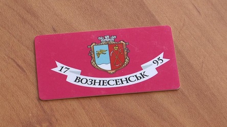 Свежие новости: 100 % пільговиків міста Вознесенська, що мають право безкоштовного проїзду, отримали «Картку вознесенця» - начальник УСЗН міста Вознесенська Ірина Шишляннікова