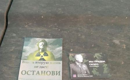 Свежие новости: Захарченко этого не переживет: над Донецком сбросили проукраинские листовки с 