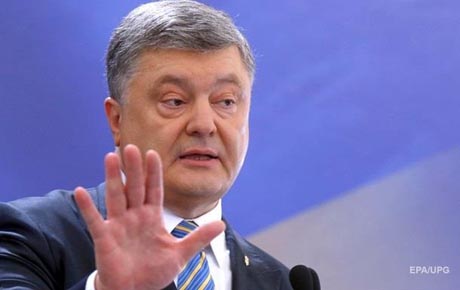 Фото новости: Порошенко: Я тоже требую снижения тарифов Свежие новости: Порошенко: Я тоже требую снижения тарифов