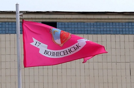 Фото новости: Скликається чергова вісімдесят п’ята сесія Вознесенської міської ради Свежие новости: Скликається чергова вісімдесят п’ята сесія Вознесенської міської ради