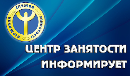 Свежие новости: Более 48,5 тысяч жителей Николаевщины воспользовались услугами службы занятости в 2017 году